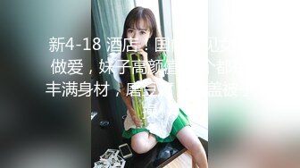 [MP4/ 597M] 淫乱的酒店房间激情群P，人好多场面刺激淫荡，淫声荡语不断，全程露脸的小骚货们