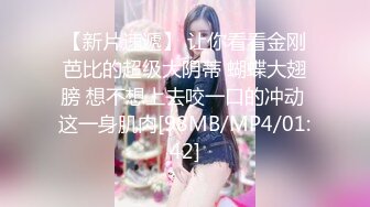 STP18741 【情趣K歌房EP5+6】台灣第一女優吳夢夢&nbsp;&nbsp;清純學生妹觸電反應 極品學生妹沈娜娜嬌羞獻唱！全新麻豆女神的跳蛋K歌初體驗！