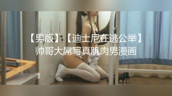 [MP4/794M]10/10最新 妹子上得厅堂下得厨房白虎一线天黑丝裤子特写美鲍鱼VIP1196