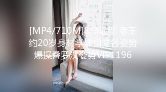 [MP4/401M]2/19最新 眼镜男午后约炮单位短发气质美女同事美女腰力不错VIP1196