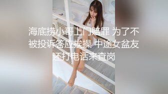 《极品女神反差泄密》最新流出万狼追踪OnlyFans淫秽小情侣【applec】6月订阅3部~极品身材大长腿无套内射画风唯美1