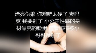 ✿反差性感女白领✿“你轻点，奶子涨想让人吸”，闷骚气质优雅女白领 领到房间终于露出本性，工装来不急脱直接开草