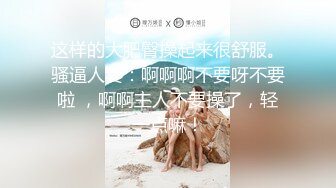 小马寻花约牛仔裤长腿少妇,口交舔屌骑坐套弄,扶着屁股后入撞击套子多操坏持续打桩