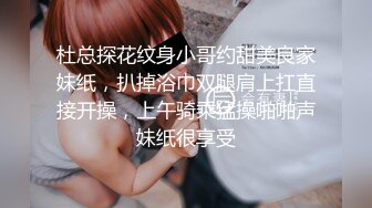 顶级女神 简美炸【甜腻小喵M】带跑友回家被操内射 爽爆了 (1)