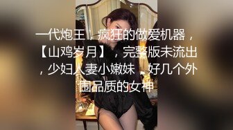 《台湾情侣泄密》分手后被渣男曝光隐私的明星脸美女