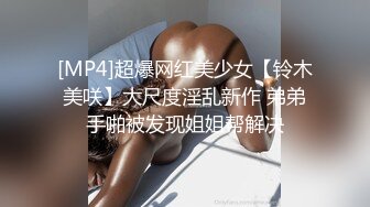 【网曝门事件】李凯莉和大屌男友在家被操的不行了