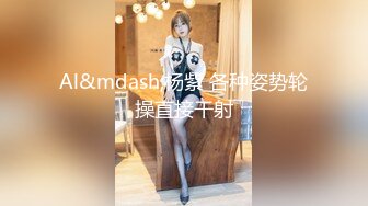 [MP4/ 560M]&nbsp;&nbsp;良家美女刚下海,全裸扭腰诱惑,约炮开始操逼