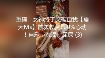 麻豆传媒正统新作MD207-治疗项目《三人行》情欲咨询师 双飞齐操蜜苏女神 高清1080P原版首发