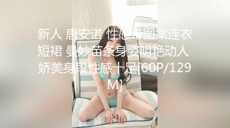 麻豆传媒 MT-005《超异能性战》蜘蛛女侠的堕落