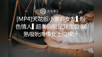 [MP4]天花板小萝莉女友▌粉色情人▌超美俏脸足球宝贝 娴熟吸吮肉棒女上位榨汁