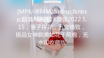 OnlyFans~混血内衣模特【ploytigerstam】23年订阅合集~亚裔极品身材~美乳情趣丝袜~大尺度私拍【495V】 (467)