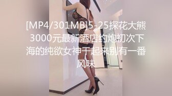 主题酒店霓虹灯房360摄像头偷拍时尚苗条美女和微胖男友过夜激情做爱