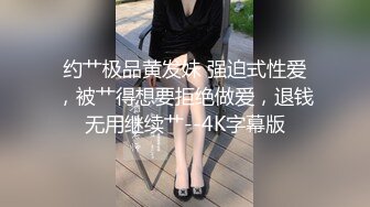 [MP4/1.17G]7/31最新 网丝女仆爆完紧致后庭被肉棒狠狠抽刺湿滑淫靡内射嫩菊VIP1196