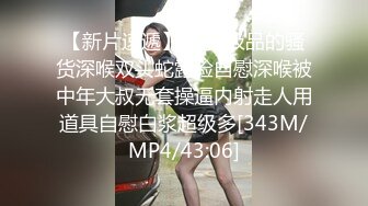 [高清无水印]【极品探花_黄先生】今晚硬邦邦白色外套妹子，肉肉身材吸奶摸逼调情，掰穴舔逼上位快速抽插猛操【精华版】