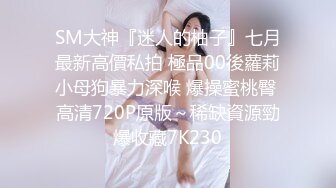 蜜桃传媒PMC052人美逼嫩内射合租大学生-林思妤