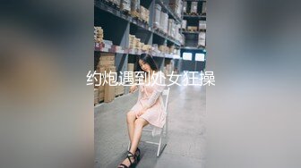 约炮遇到处女狂操