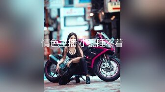 热门SPOP舞蹈工作室加密破解版，极品身材白皙女神【丽莎】露逼露奶情趣装顶胯摇摆挑逗，大长腿阴毛超级性感02 (4)