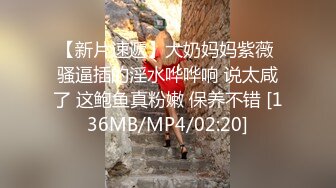 [MP4]果冻传媒-继母的劝慰 叛逆儿子同性恋 继母用身体劝慰继子