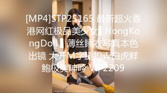 [MP4]STP25165 最新超火香港网红极品美少女▌HongKongDoll ▌薄丝睡衣写真本色出镜 大开M字腿扣弄白虎鲜鲍极爽呻吟 VIP2209