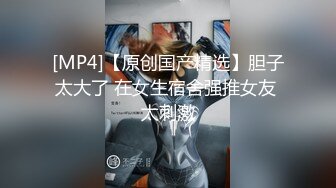 [MP4/1.03G]2023-8-17酒店偷拍白貌美 高挑美女穿黑丝女仆装把自己当做礼物 给今天生日的男朋友尽情操