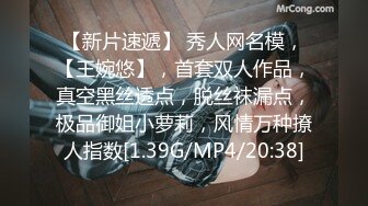 [MP4/187M]3/6最新 表妹洗澡她那纯棉卡通内裤被我偷偷拿来自慰VIP1196