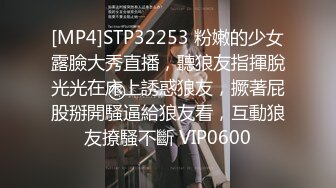 STP25200 【G奶超多逼毛大森林小姐姐】掏出大奶露在外面，掰开骚穴，毛这么肯定很骚，掰穴特写翘起屁股，伸出舌头很享受