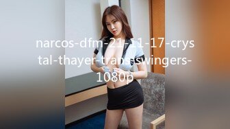 narcos-dfm-21-11-17-crystal-thayer-trans-swingers-1080p