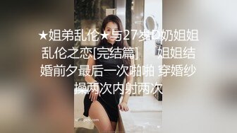 《极品CP魔手外购》美女如云餐饮店大神躲藏女厕逼脸同框偸拍数位小姐姐方便，被一个美女发现翻车了还好没有推门吓尿了