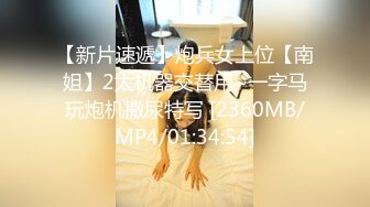 [MP4]自购内射高颜值极品人妻，颜值挺高，身材好，而且骚，叫声很好听，口交，啪啪