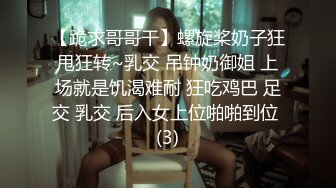 [MP4/ 1.26G] 老马寻欢攻略足疗女技师，小房间半套服务，乳推毒龙转，精油打飞机