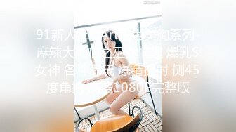 NTR淫荡绿帽夫妻『橙色的梦』绿帽单男SPA 3P野战人前露出，娇妻被操的胡言乱语 感受两个大鸡吧在体内同时抽送 (3)