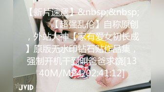 [MP4/ 752M]&nbsp;&nbsp;外围骚女，自带情趣装，69姿势互舔，按住双腿爆操，每下多插到底