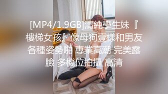 【国产AV荣耀❤️推荐】麻豆职场淫行系列MDWP12《主动吞肉棒的女顾客》荒淫男师傅的服务 南芊允 高清720P原版首发