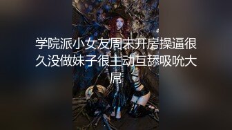 STP30972 清纯系美少女近期下海！大尺度道具自慰！多毛骚逼拍打，振动棒磨蹭插入，爽的忍不住娇喘