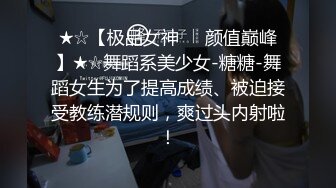 【剧情演绎】大奶少妇的勾引 根本顶不住呀，鸡儿硬邦邦，掏出来就是一顿狂艹，让她知道厉害！