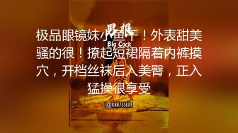 苗条身材素颜妹子，独自过节在家自慰，洗澡，展现完美好身材