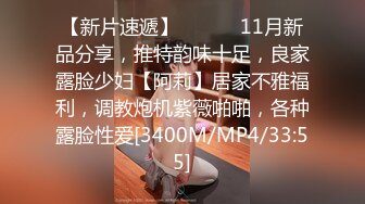 [MP4/ 166M] 眼镜小姐姐上位啪啪 对你来说没什么区别 对不对 这表情绝对爽到了 操的满身香汗淋漓 这大奶子真漂亮