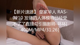 [MP4/ 606M] 姐姐带着骚妹妹一起伺候蒙面大哥玩双飞，淫声荡语互动撩骚，让妹妹深喉大鸡巴