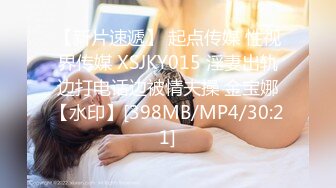 《极品CP魔手外购》坑神潜入某单位女厕实拍超多漂亮小姐姐方便，前后位逼脸同框，各种性感诱人毛毛逼 (4)