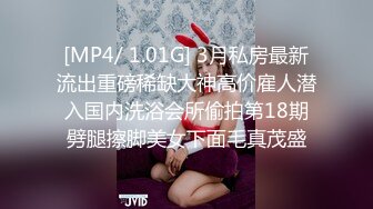 [MP4/316M]6/14最新 波霸美少女小巨网课被肏是一种什么样的体验VIP1196