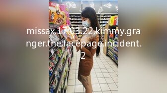 missax.17.03.22.kimmy.granger.the.facepage.incident.2