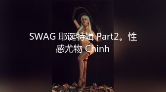 真实拍摄计划腼腆少女 黄雪纯