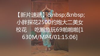 520庄里的银行小姐姐这样过   露脸