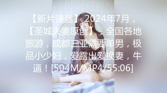 【新片速遞】&nbsp;&nbsp;开档肉丝妈妈无套啪啪 摔了一跤腿有点乌青 还要让我操 今天要好好舔一下妈妈的粉逼 再慢慢操[148MB/MP4/02:32]