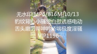 [MP4/ 1.04G]&nbsp;&nbsp;情侣泄密最新纹身情侣卧室疯狂啪啪自拍流出 各种姿势轮番上阵 激情顶肏内射冒白浆 全程对白无敌