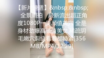 [MP4]极品丸子头外围美女豹纹内衣黑色网袜特写跪地深喉口交