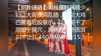 【新片速遞】SPA女子养生馆里的特殊服务，黑丝诱惑道具玩逼揉奶抽插，两个骚女给小哥口交大鸡巴舔乳头，轮草抽插到高潮[752MB/MP4/01:21:10]