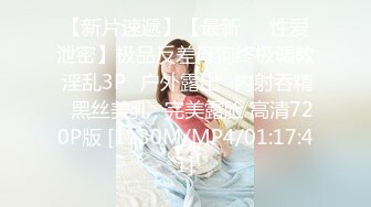 【新片速遞】 这【无敌妩媚该死的女人味】让人眼前一亮的超美舞蹈老师 舞蹈功底还是不错，貌似20岁出头 穴很粉 难得一次自慰喷水滋滋[928M/MP4/01:11:51]