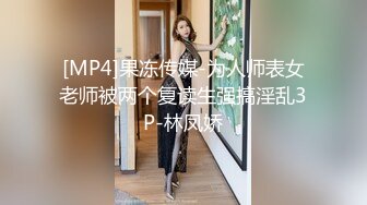 [MP4]國產AV 果凍傳媒 91BCM006 兒子的美豔幼兒園老師 白允兒