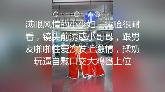 极品反差婊onlyfans网红依鸣??娇滴滴上海小姐姐 英国留学生被白人爸爸疯狂后入